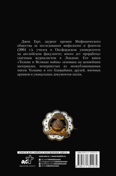 SOURCE_COVER4 SOURCE_COVER4