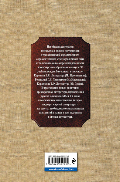 SOURCE_COVER4 SOURCE_COVER4