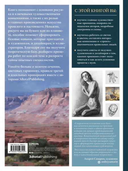 SOURCE_COVER4 SOURCE_COVER4