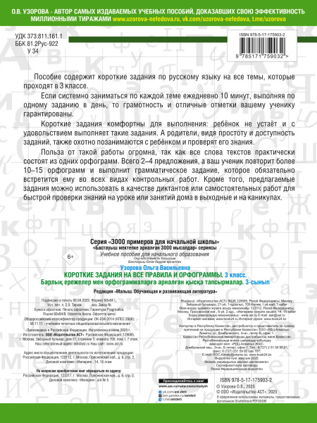 SOURCE_COVER4 SOURCE_COVER4