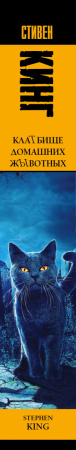 SOURCE_SPINE SOURCE_SPINE