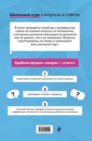 SOURCE_COVER4 SOURCE_COVER4