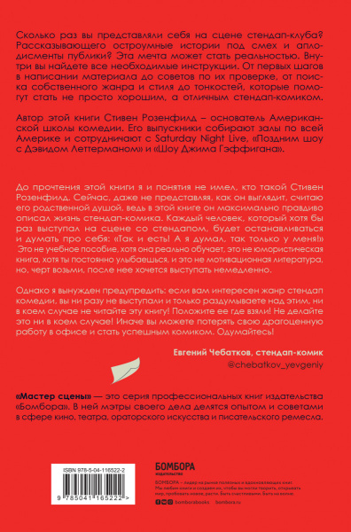 SOURCE_COVER4 SOURCE_COVER4
