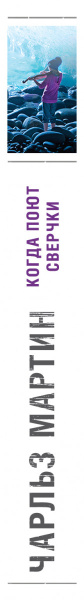 SOURCE_SPINE