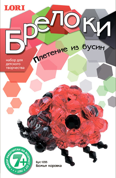 Брелоки. Плетение из бусин "Божья коровка"