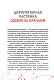 Сосуды любят движение. Японская методика против густой крови и холодных конечностей