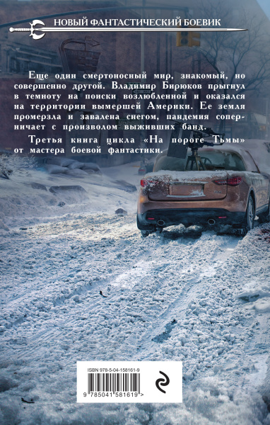 SOURCE_COVER4