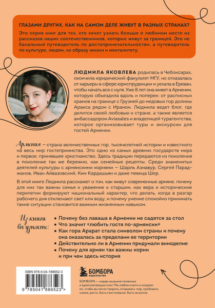 SOURCE_COVER4