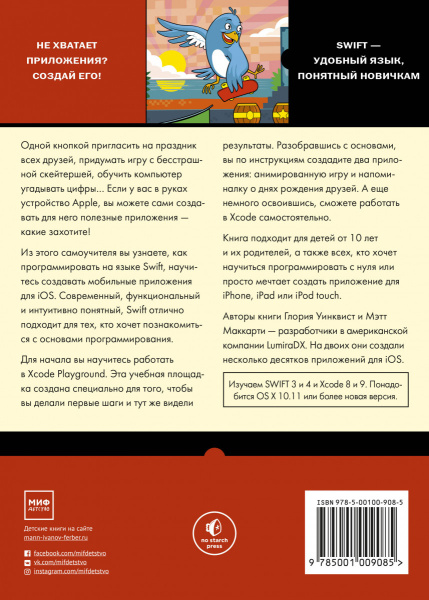 SOURCE_COVER4 SOURCE_COVER4