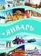 Самые интересные путешествия по бывшему Советскому Союзу Самые интересные путешествия по бывшему Советскому Союзу