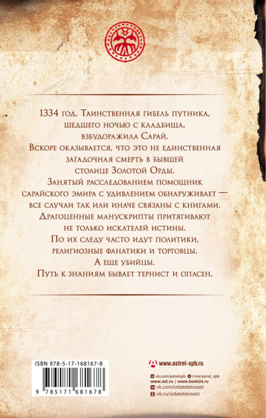 SOURCE_COVER4
