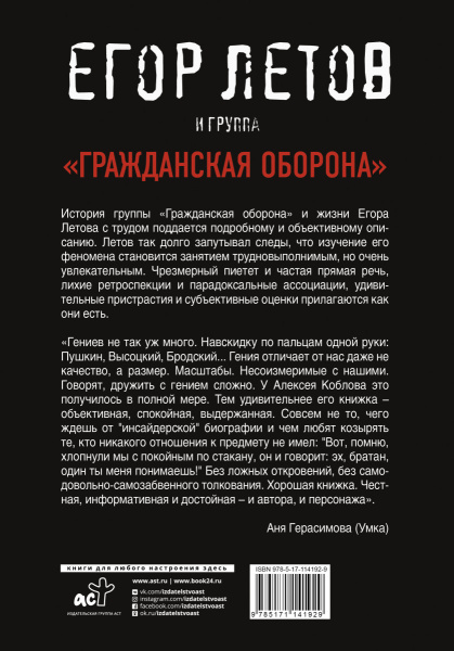 SOURCE_COVER4 SOURCE_COVER4