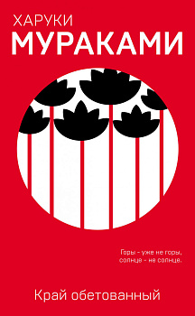 "Пока в мире существует терроризм" (комплект из 2 книг)