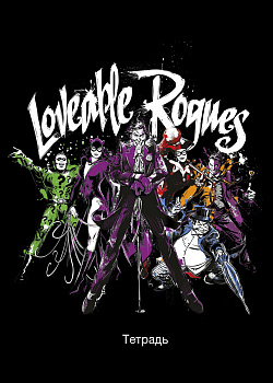 Суперзлодеи DC. Тетрадь (А5, 48 л., УФ-лак, накидки) Суперзлодеи DC. Тетрадь (А5, 48 л., УФ-лак, накидки)