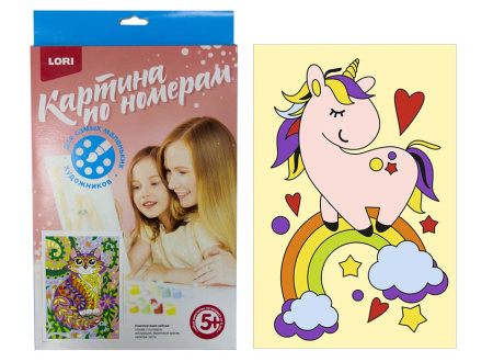 Ркн-003 Картина по номерам для малышей "Единорог"
