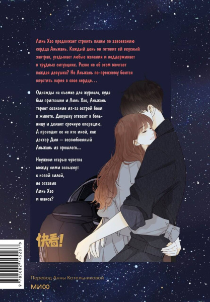 SOURCE_COVER4