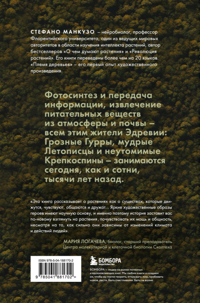 SOURCE_COVER4 SOURCE_COVER4