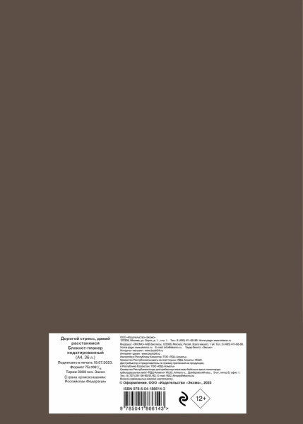 SOURCE_COVER4 SOURCE_COVER4