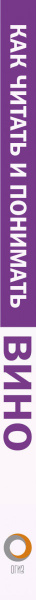 SOURCE_SPINE
