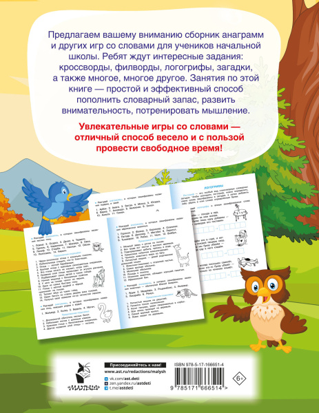 SOURCE_COVER4 SOURCE_COVER4