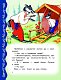 Самые лучшие сказки о животных (с крупными буквами, ил. Ек. и Ел. Здорновых, Т. Фадеевой)