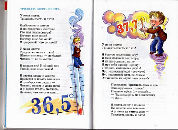 Школьные "приколы"