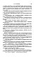 Метаморфозы Метаморфозы