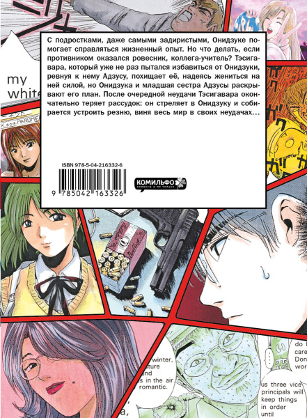 SOURCE_COVER4