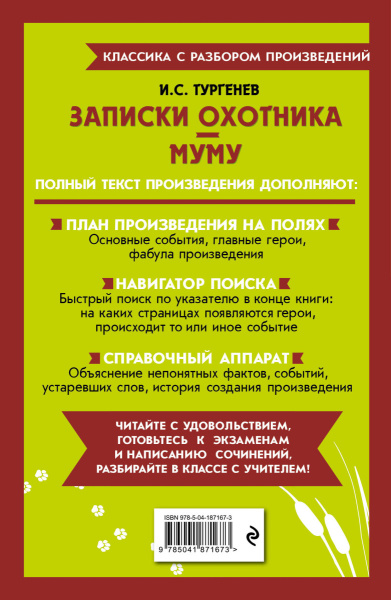 SOURCE_COVER4 SOURCE_COVER4