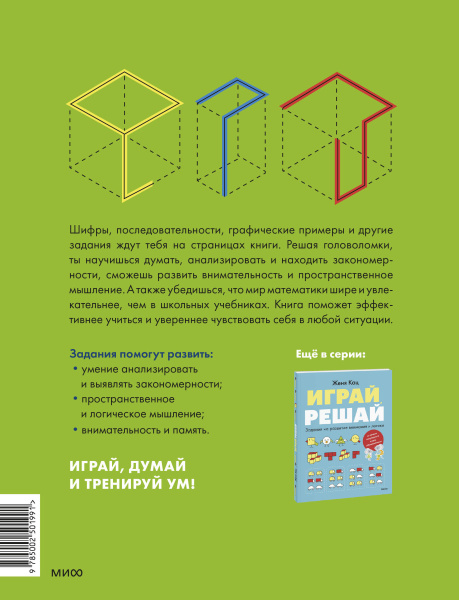 SOURCE_COVER4