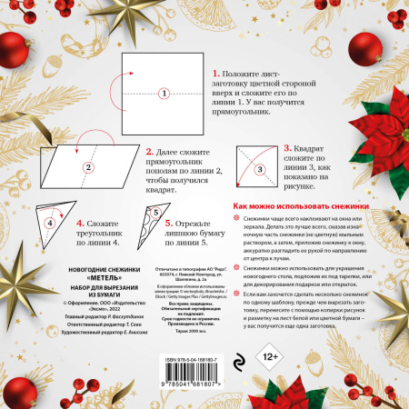 SOURCE_COVER4 SOURCE_COVER4