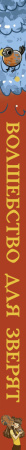 SOURCE_SPINE SOURCE_SPINE