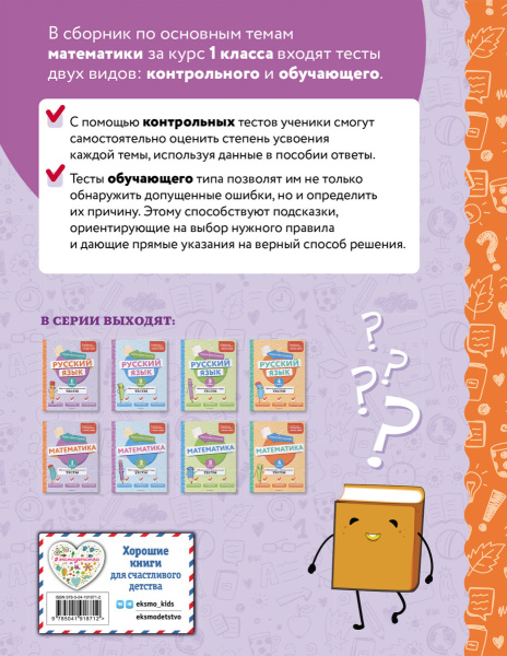 SOURCE_COVER4 SOURCE_COVER4