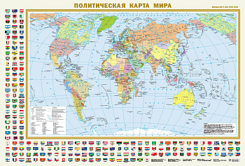 Политическая карта мира с флагами. Федеративное устройство России с флагами А0