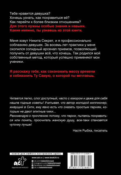 SOURCE_COVER4