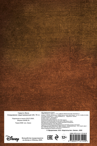 SOURCE_COVER4
