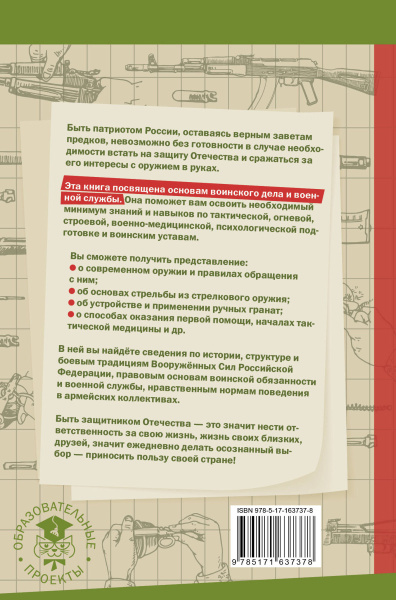 SOURCE_COVER4 SOURCE_COVER4