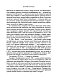 Афганистан. Подлинная история страны-легенды