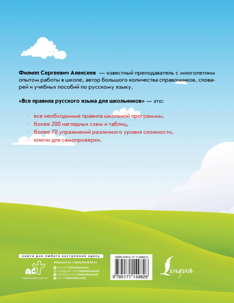 SOURCE_COVER4 SOURCE_COVER4