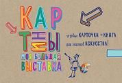 Картины. Моя большая выставка