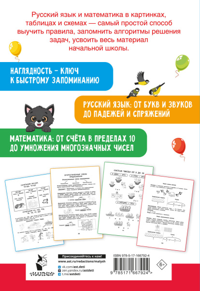 SOURCE_COVER4 SOURCE_COVER4