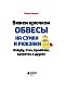 Вяжем крючком ОБВЕСЫ на сумки и рюкзаки. Лабубу, Стич, Крайбэби, Креветка и другие