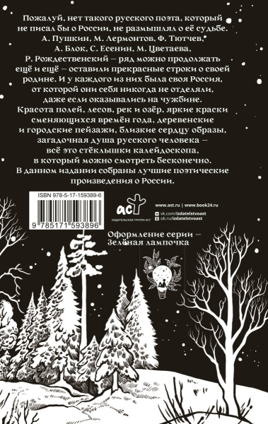 SOURCE_COVER4