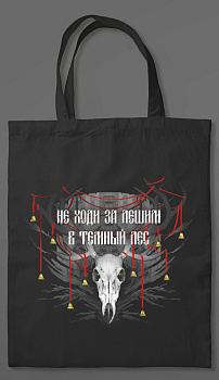 Сумка холщовая «У Ворона две жизни» Сумка холщовая «У Ворона две жизни»