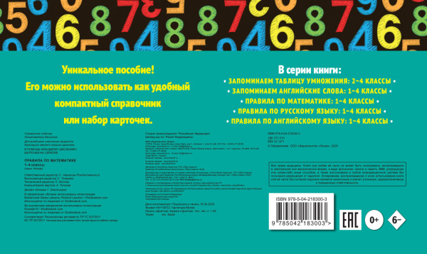 SOURCE_COVER4 SOURCE_COVER4