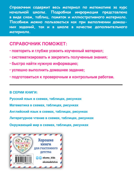 SOURCE_COVER4 SOURCE_COVER4