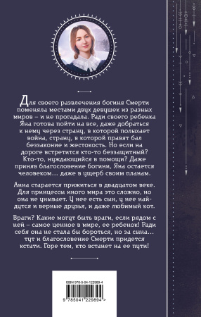 Времена года. Красная зима