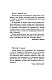 SOS, или Спасти Отношения Срочно. Мужские измены SOS, или Спасти Отношения Срочно. Мужские измены