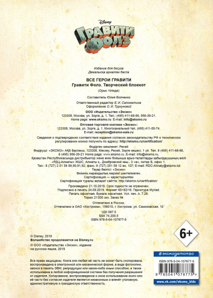 SOURCE_COVER4