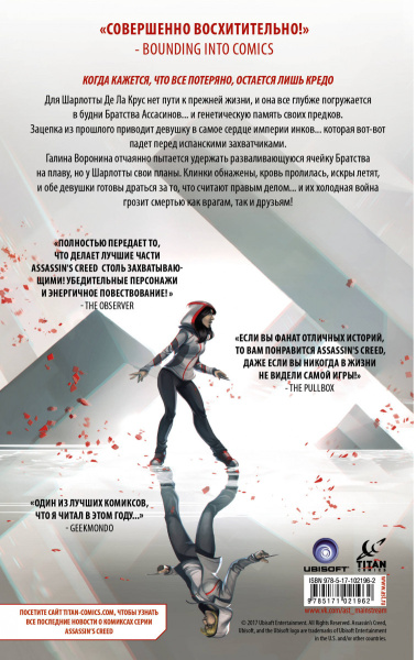 SOURCE_COVER4